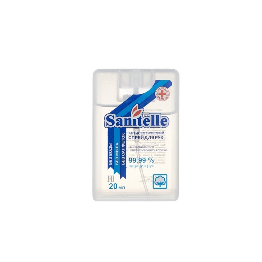 Sanitelle Sanitelle 0020f Spray 20ml